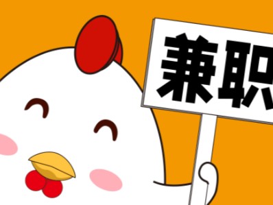 乌海宝妈居家带娃线上兼职赚钱项目有哪些推荐