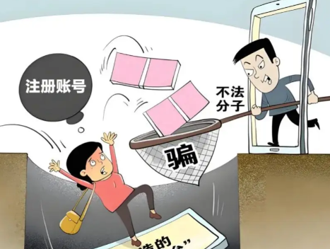 乌海网上兼职被骗怎么解决 第1张 乌海网上兼职被骗怎么解决 第1张